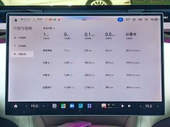 Xiaomi YU7 Four-Wheel Drive Max Edition - ფოტო 10