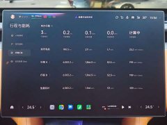 Xiaomi YU7 2025 Four-Wheel Drive Max Edition - ფოტო 17