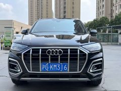 Audi Q5L 40 TFSI Luxury Dynamic - ფოტო 1