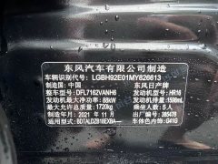 Nissan Sylphy 1.6L XL CVT Comfort Edition - ფოტო 19