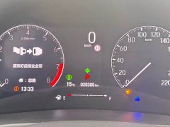 Honda XR-V Facelift 1.5L CVT Trend Edition - ფოტო 8