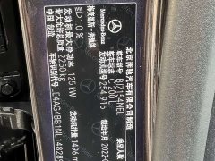 Mercedes-Benz C-Class C 200 L Sport Edition - ფოტო 16