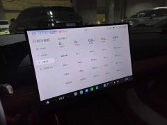 Xiaomi SU7 Rear-Wheel Drive Ultra-Long Range Advanced Autonomous Driving Pro - ფოტო 14