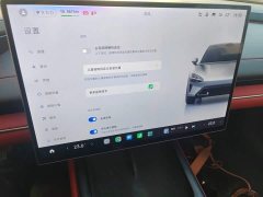Xiaomi SU7 Rear-Wheel Drive Ultra-Long Range Advanced Autonomous Driving Pro - ფოტო 15