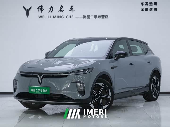 Voyah Lantu Zhiyin 2024 Long Range Super Charging Edition - ავტომობილი ჩინეთიდან
