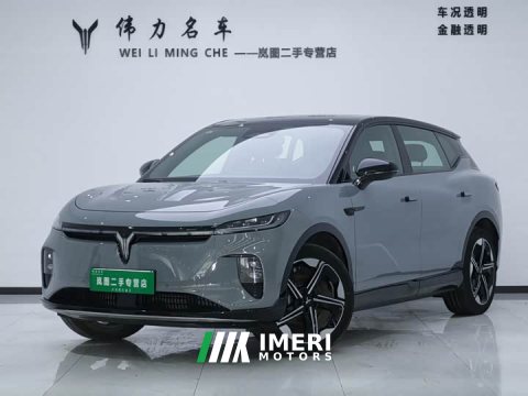 2025 Voyah Lantu Zhiyin 2024 Long Range Super Charging Edition - ავტომობილი ჩინეთიდან