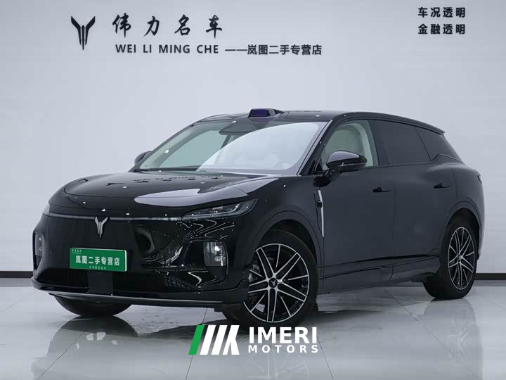 Voyah Lantu Zhiyin Four-Wheel Drive Qiankun Edition - ავტომობილი ჩინეთიდან