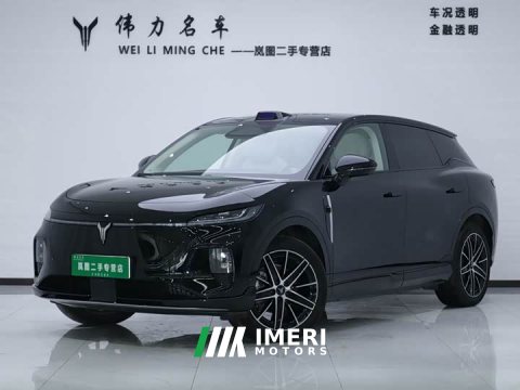 2025 Voyah Lantu Zhiyin Four-Wheel Drive Qiankun Edition - ავტომობილი ჩინეთიდან