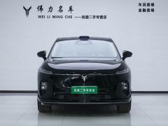 Voyah Lantu Zhiyin Four-Wheel Drive Qiankun Edition - ფოტო 2