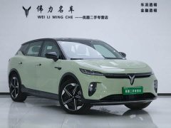 Voyah Lantu Zhiyin 2024 Long-Range Smart Comfort Edition - ფოტო 3