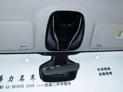 Voyah Lantu Dreamchaser 2026 PHEV Qiankun Ultra - ფოტო 12