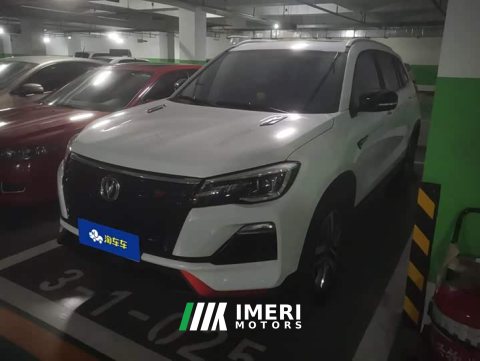 2023 Changan CS75 Enjoy Edition 1.5T DCT Luxury - ავტომობილი ჩინეთიდან
