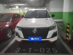 Changan CS75 Enjoy Edition 1.5T DCT Luxury - ფოტო 2