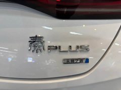 BYD Qin PLUS DM-i Smart Driving Edition 120KM Excellence - ფოტო 12