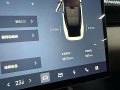 Zeekr Geely Zeekr Z10 95kWh 702km AWD Intelligent Driving Ultra - ფოტო 6