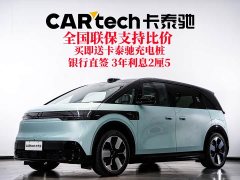 Zeekr Geely Zeekr MIX 2025 Smart Driving Edition - ფოტო 2