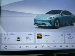 Deepal Deep Blue L07 230Max Qiankun Smart Driving ADS SE Extended Range Version - ფოტო 12
