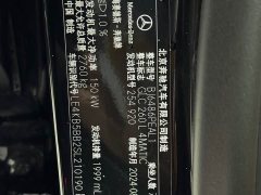Mercedes-Benz GLC 2024 GLC 260 L 4MATIC Luxury 7-Seater - ფოტო 12