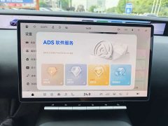 Avatr 12 650 Triple Laser AWD Performance - ფოტო 14