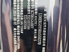 Avatr 12 650 Triple Laser AWD Performance - ფოტო 9