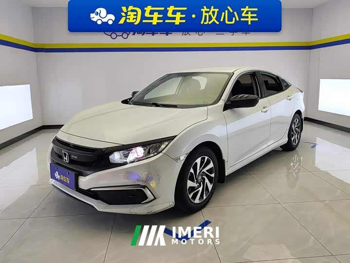 Honda Civic 1.8T CVT Comfort Edition National VI
