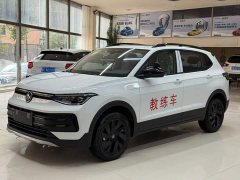 Volkswagen Touareg Sharp 1.5L Sharp Enjoy Edition - ფოტო 1