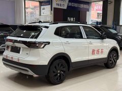 Volkswagen Touareg Sharp 1.5L Sharp Enjoy Edition - ფოტო 4