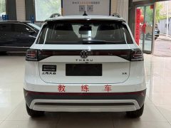 Volkswagen Touareg Sharp 1.5L Sharp Enjoy Edition - ფოტო 5