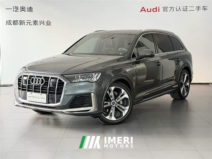 Audi Q7 2020 55 TFSI quattro Extreme Exclusive Edition - ავტომობილი ჩინეთიდან