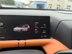 XPeng G9 570 Max - ფოტო 4