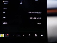 Zeekr Geely Zeekr MIX 2025 Smart Driving Edition - ფოტო 16