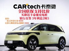 Zeekr Geely Zeekr MIX 2025 Smart Driving Edition - ფოტო 2