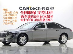 Mercedes-Benz Maybach S-Class 2021 S 480 4MATIC - ფოტო 2