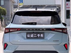 Wuling Xingchen 2021 1.5T CVT Star Shine Edition - ფოტო 5