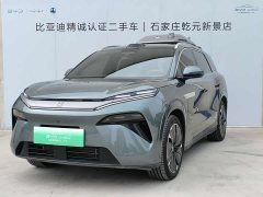 BYD Tang L DM 175KM Drone Enthusiast Edition - ფოტო 1