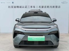 BYD Tang L DM 175KM Drone Enthusiast Edition - ფოტო 2