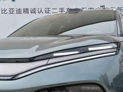 BYD Tang L DM 175KM Drone Enthusiast Edition - ფოტო 3