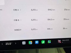 Xiaomi SU7 2024 Rear-Wheel Drive Long Range Smart Driving Edition - ფოტო 10