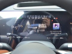 AITO M8 Extended Range Max 37kWh 5-Seater with 192-Channel LiDAR - ფოტო 12
