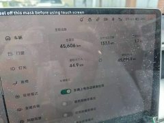 XPeng G6 580 Long Range Max - ფოტო 9