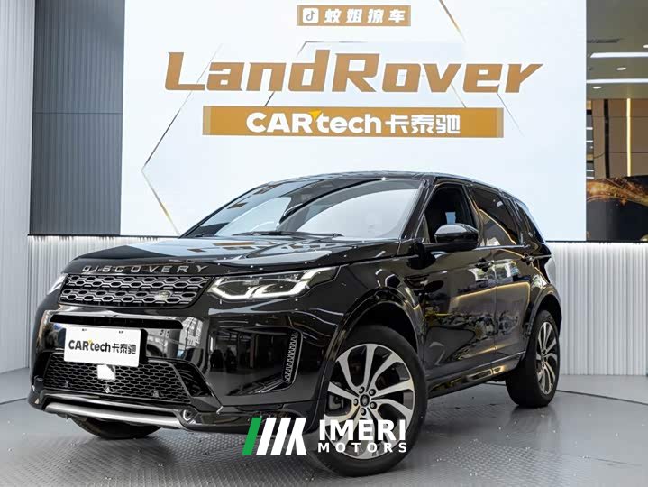 Land Rover Discovery Sport 249PS R-Dynamic SE Performance Technology Edition 5-seater - ავტომობილი ჩინეთიდან