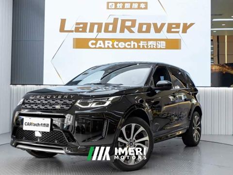2022 Land Rover Discovery Sport 249PS R-Dynamic SE Performance Technology Edition 5-seater