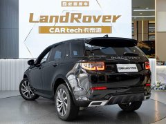 Land Rover Discovery Sport 249PS R-Dynamic SE Performance Technology Edition 5-seater - ფოტო 6