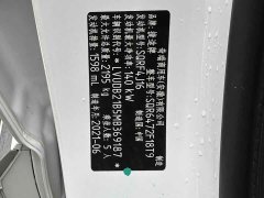 Jetour Jietu X70 PLUS Zhuge 1.6T DCT Kongming 5-Seater - ფოტო 16