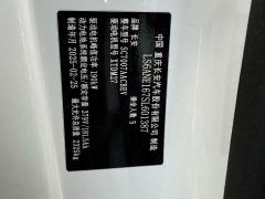 Changan Qiyuan A07 Blue Whale Pure Electric 625 Luxury - ფოტო 9