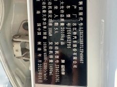 Ford Lingjie 2020 Lingjie S EcoBoost 145 CVT Platinum Edition - ფოტო 11