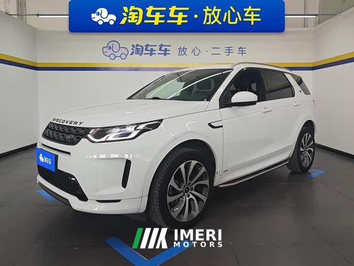Land Rover Discovery Sport 249PS R-Dynamic S Performance Edition - ავტომობილი ჩინეთიდან