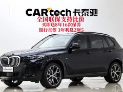 BMW X5 xDrive 30Li M Sport Exclusive Night Edition Package - ფოტო 2