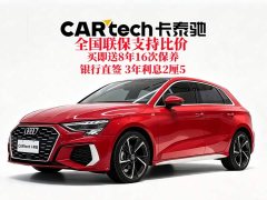 Audi A3 Sportback 35 TFSI Fashion Sport - ფოტო 1
