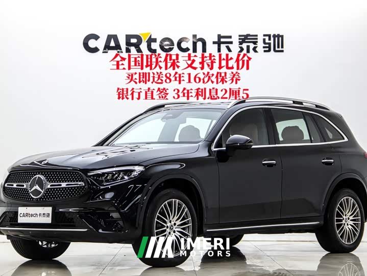 Mercedes-Benz GLC Facelift GLC 300 L 4MATIC Dynamic 7-Seater - ავტომობილი ჩინეთიდან